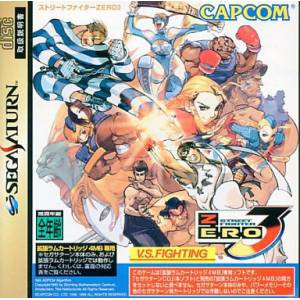 Street Fighter Zero 3 [SAT - occasion BE]