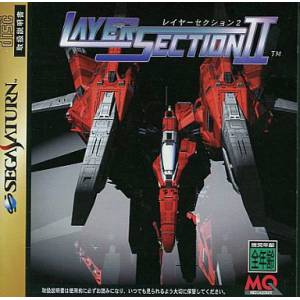 Layer Section II [SAT - Used Good Condition]
