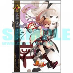 Akai Katana Sanada Suzuran - Poster tissu B2
