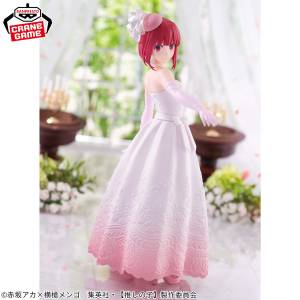 Oshi no Ko: Arima Kanna - Wedding Dress Ver. (Banpresto) [2nd Hand]