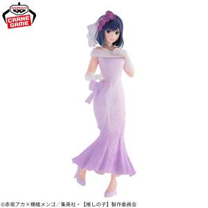 Oshi no Ko: Kurokawa Akane  - Wedding Dress Ver. (Banpresto) [2nd Hand]