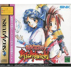 Samurai Spirits - Zankuro Musouken + RAM Pack [SAT - occasion BE]