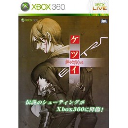 Ketsui Kizuna Jigokutachi EXTRA + flyer [X360/ édition limitée]