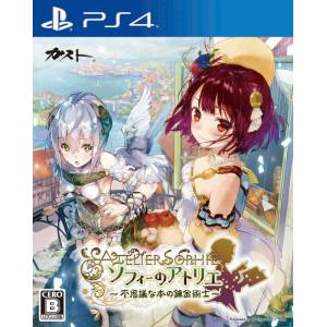 Atelier Sophie - Standard Edition [PS4]