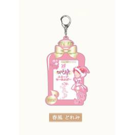 Ojamajo Doremi Dokka~n!: Doremi Harukaze Keychain [Bandai] - Nin