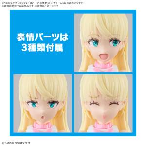 30 Minutes Sisters: Optional Face Parts - Facial Expression Set 7 (Plastic Model) [Bandai Spirits]