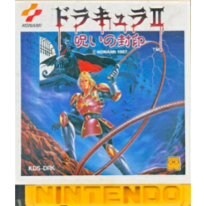 Akumajou Dracula 2 - Noroi no Fuuin / Castlevania 2 - Simon's Quest [FDS - occasion / Loose]