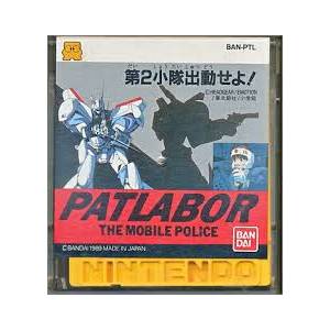 Patlabor The Mobile Police - Dai 2 Shoutai Shutsudou Seyo! [FDS - Used / Loose]