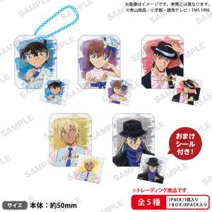 Detective Conan: Glitter Hologram Keychain - Blouse Style BOX Ver. (8 Packs Box) [Bushiroad Creative]