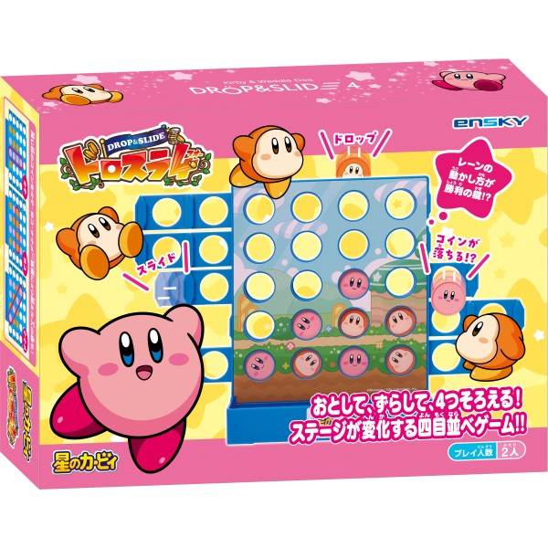 Kirby: Kirby and Waddle Dee - Drop and Slide 4 [Ensky]