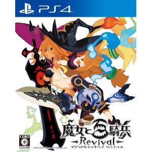 Majo to Hyakkihei Revival / The Witch and the Hundred Knights Revival [PS4 - Used Good Condition]