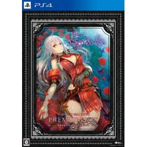 Yoru no Nai Kuni - Premium Box [PS4 - Occasion BE]