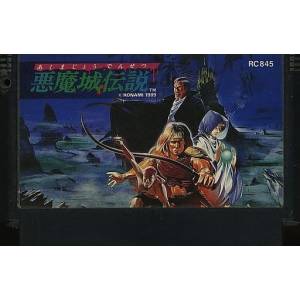 Akumajou Densetsu / Castlevania III - Dracula's Curse [FC - occasion / Loose]
