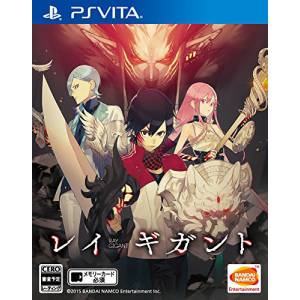 Ray Gigant [PSV - Occasion BE]