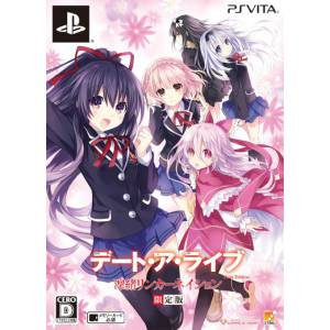 Date A Live Twin Edition - Rio Reincarnation (Limited Edition) [PSV - Used Good Condition]