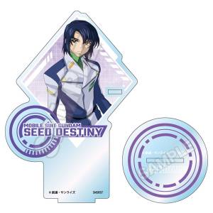 Mobile Suit Gundam SEED Destiny: Acrylic Stand - Athrun Zala (B Ver.) [GRANUP]