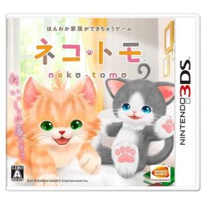Neko Tomo [3DS - Used Good Condition]