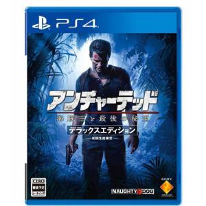 Uncharted 4: A Thief's End - Deluxe Edition [PS4]