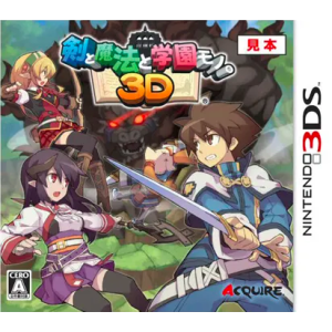 Ken to Mahou to Gakuen Mono 3D [3DS - Occasion BE]