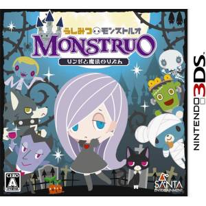 Ushimitsu Monstruo - Linze to Mahou no Rhythm / Gabrielle's Ghostly Groove 3D [3DS - Occasion BE]