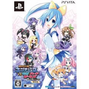 Chou Jigen Taisen Neptune VS Sega Hard Girls - Yume no Gattai Special (Edition Limitée) [PSV - Occasion BE]