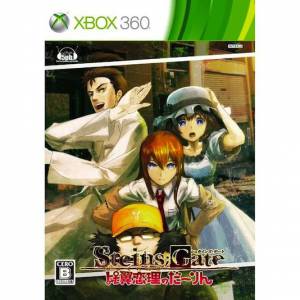 Steins Gate - Hiyoku Koiri no Darling (Limited Edition) [X360 - Used Good Condition]