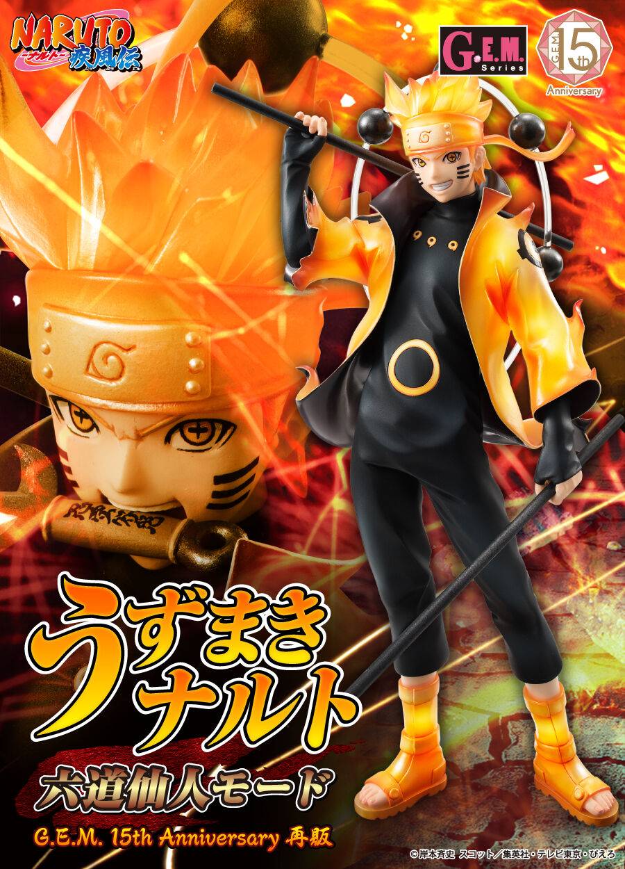 美品   NARUTO  G.E.M MegaHouse Naruto G.E.M. Series Naruto Uzumaki Shinobi World