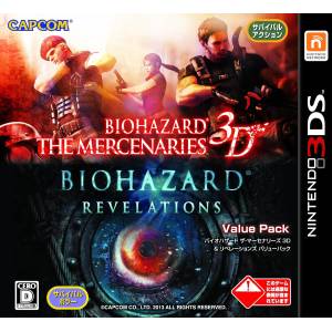 BioHazard - The Mercenaries 3D & Revelations - Value Pack [3DS - Used Good Condition]