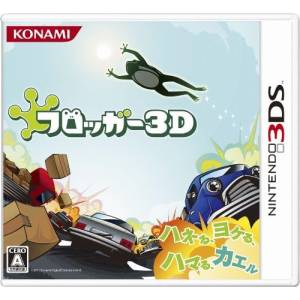 Frogger 3D [3DS - Occasion BE]