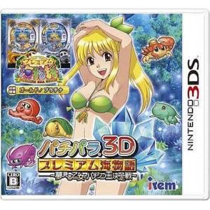 PachiPara 3D - Premium Umi Monogatari - Yumemiru Otome to Pachinko Ou Ketteisen [3DS - Used Good Condition]