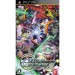 Gundam Memories [PSP]
