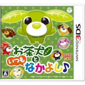 Ocha Ken to Itsumo Nakayoshi [3DS - Occasion BE]