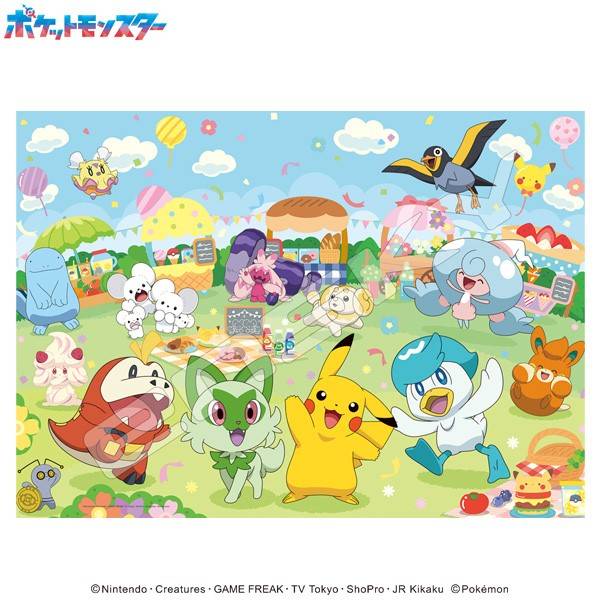Pokémon: Pokémon and the Happy Market - Jigsaw Puzzle (300 Pieces) [Ensky]