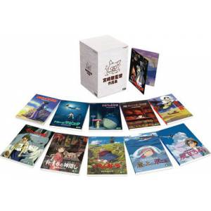 Miyazaki Hayao Complete Works - Miyazaki Hayao Kantoku Sakuhin-shu [DVD]