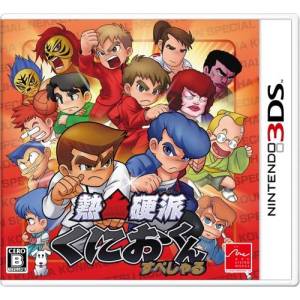 Nekketsu Kouha Kunio Kun Special [3DS - Occasion BE]