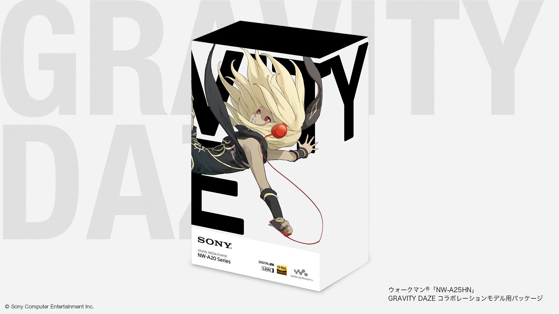 SONY SCANDALコラボ　WALKMAN NW-A25HN l_hm_so01.jpg