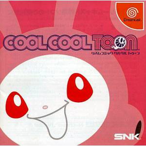 Cool Cool Toon [DC - Used Good Condition]
