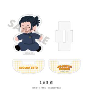 Jujutsu Kaisen: Yurayura Acrylic Figure - Suguru Geto [MAW]