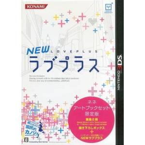 New Love Plus - Nene Artbook Set Limited Edition [3DS - Occasion BE]