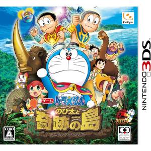 Doraemon - Nobita no Kiseki no Shima - Animal Adventure [3DS - Occasion BE]