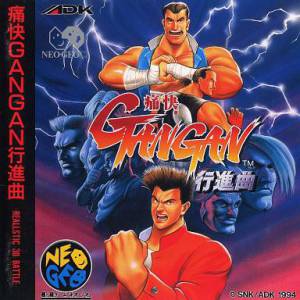 Tsuukai GanGan - Koushinkyoku / Agressors of Dark Kombat [NG CD - Used Good Condition]