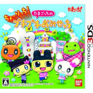 Cho-Ricchi! Tamagotchi no Puchi Puchi Omisecchi [3DS - Occasion BE]