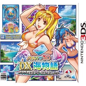 PachiPara 3D - Deluxe Umi Monogatari - PachiPro Fuuunroku, Hana Kotou no Shoubushitachi [3DS - Occasion BE]