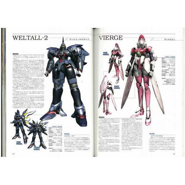 Xenogears Perfect Works (DigiCube初版) xenogears perfect works products for sale | eBay