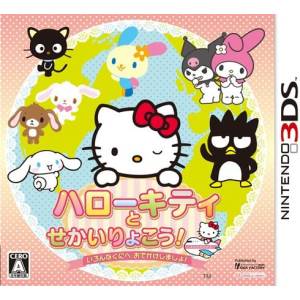 Hello Kitty to Sekai Ryokou! Iron na Kuni e Odekake Shimasho / Around the World with Hello Kitty & Friends [3DS - Occasion BE]
