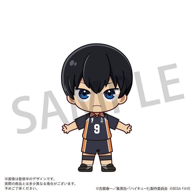 Haikyu!!: Acrylic Doll - Kageyama Tobio [Sega Fave]