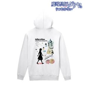 Dahlia in Bloom: Women's Zip Hoodie XXL (Ani-Sketch) [Arma Bianca]
