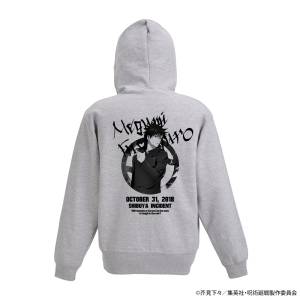 Jujutsu Kaisen: Zip Hoodie - Megumi Fushiguro - Shibuya Incident Ver. (M) [COSPA]