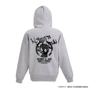 Jujutsu Kaisen: Zip Hoodie - Nobara Kugisaki - Shibuya Incident Ver. (M) [COSPA]