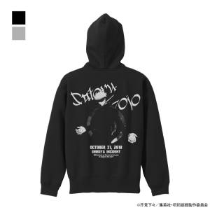 Jujutsu Kaisen: Zip Hoodie - Satoru Gojo - Shibuya Incident Ver. - Black (XL) [COSPA]
